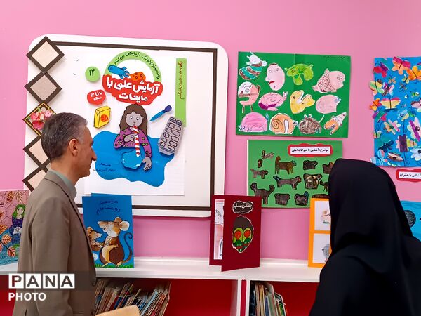 از خاک تا افلاک