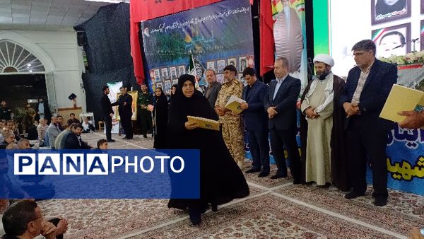 اولین اجلاسیه بانوان شهیده شیروان