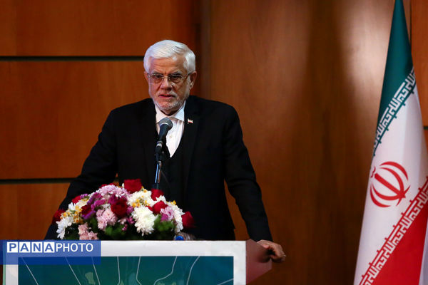 همایش بزرگداشت روز جهانی تالاب‌ها