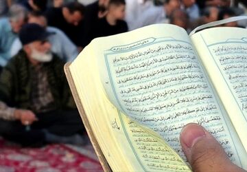 روز عرفه؛ میعاد بندگی و نیایش