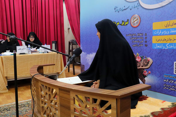 کنگره قرآنی سمپاد ویژه دانش‌آموزان دختر به میزبانی تبریز