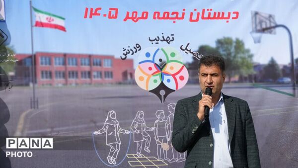 المپیاد ورزشی درون‌مدرسه‌ای در شاهرود
