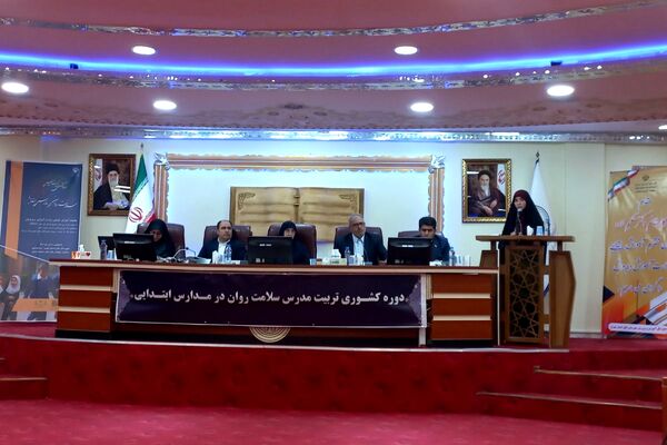 تربیت مدرسان سلامت روان کلید خورد