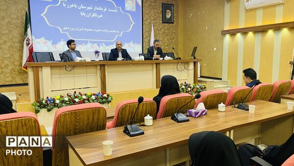  دیدار صمیمانه خبرنگاران پانا دانش‌آموزان دختر با فرماندار و مدیر آموزش و پرورش 