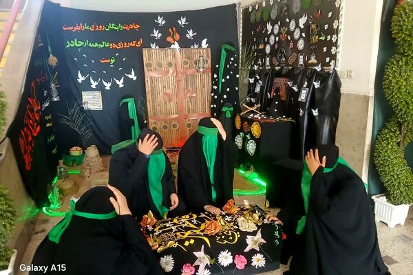 ویژه‌برنامه «یاس پهلو شکسته» در هنرستان الغدیر