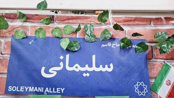 یادواره شهدای مدرسه حافظ یک همزمان با سالروز شهادت حاج قاسم سلیمانی
