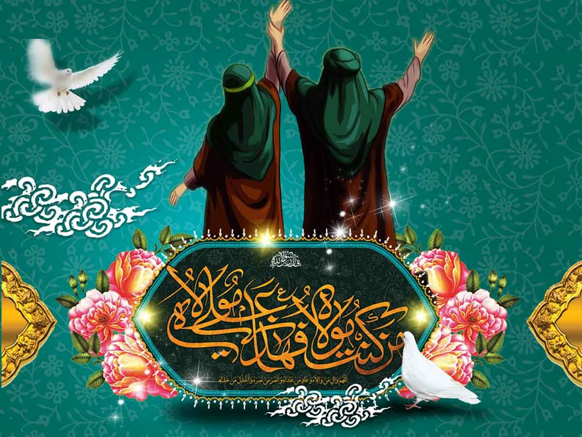 جشن‌های بزرگ عید سعید غدیر خم در استان فارس برگزار می‌شود
