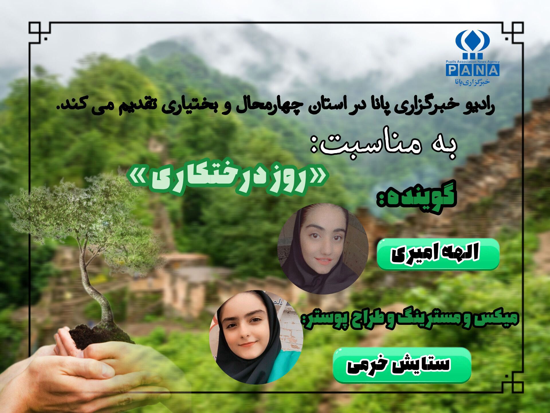 نفسی‌‌دوباره‌‌ برای‌ ادامه‌ی‌ زندگی 