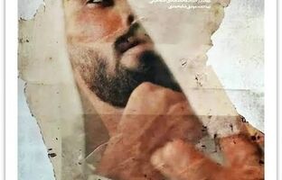 «آگیرا» در پاتوق مستند/ جست‌وجو برای یافتن هویت 