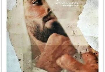 «آگیرا» در پاتوق مستند/ جست‌وجو برای یافتن هویت 