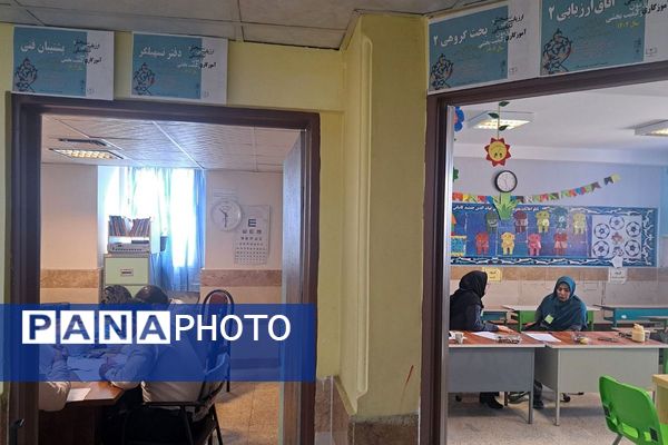 برگزاری سنجش و ارزیابی آزمون استخدامی آموزگاری و کیفیت‌بخشی سال ۱۴۰۴ در شهرستان‌ ملارد