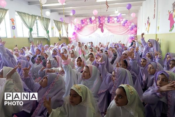  جشن تکلیف دبستان فرزانگان رباط‌کریم
