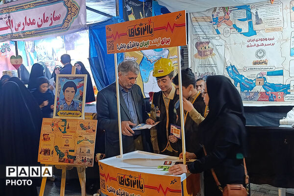 «با انرژی‌ها» در خراسان شمالی آغاز شد 