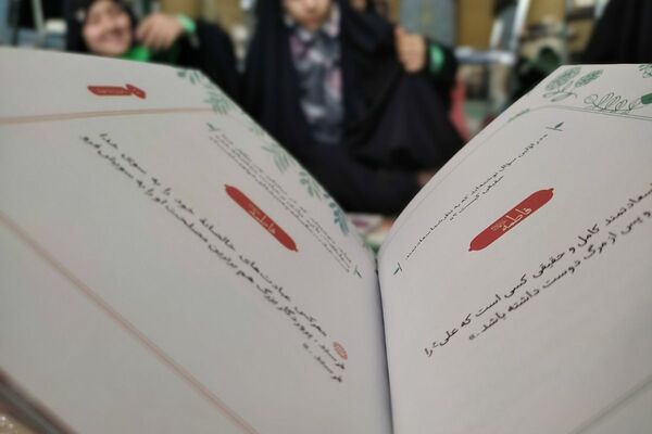  میقات صالحین در مسجد جامع شهرستان قرچک