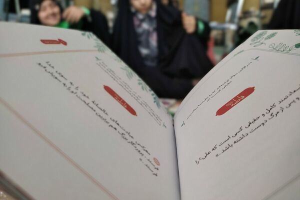  میقات صالحین در مسجد جامع شهرستان قرچک