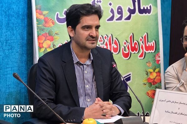 گرامیداشت سالروز تاسیس سازمان دانش‌آموزی در بهارستان دو