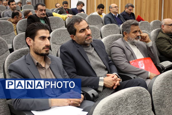 همایش نماد در منطقه ۱۵