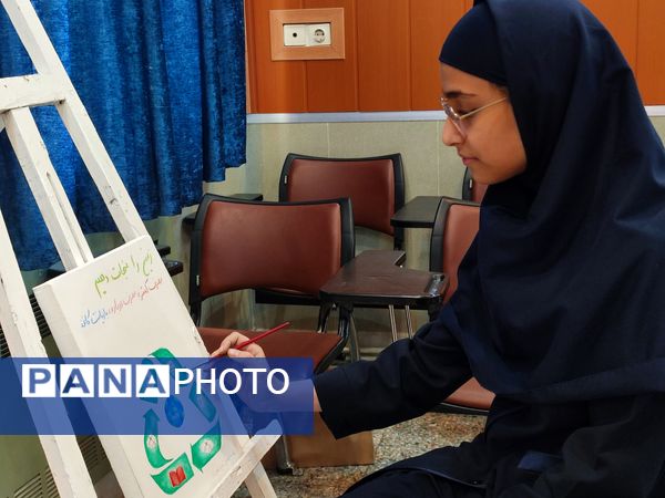 آیین افتتاحیه اندیشه رضوی کاغذ‌های ماندگار