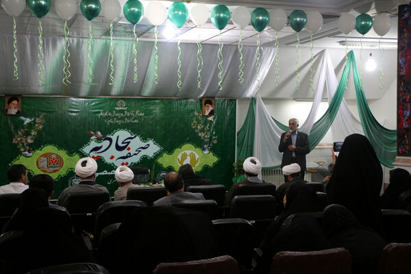 راه اندازی پایگاه تخصصی صحیفه سجادیه در قم