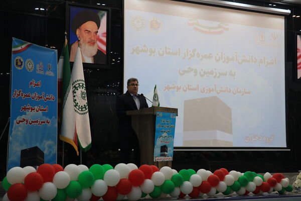 بدرقه کاروان دانش‌آموزان دختر بوشهر به سفر معنوی عمره