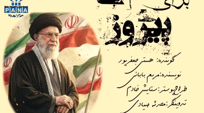 قدرت خدا بالاتر از همه قدرت‌هاست 