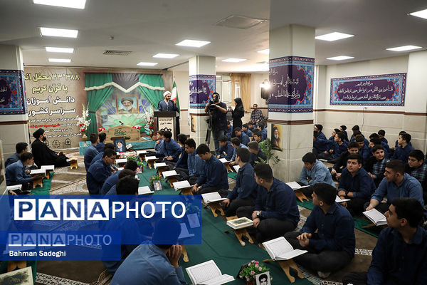 محفل انس با قرآن کریم به‌مناسبت یادبود شهید سید حسن نصرالله