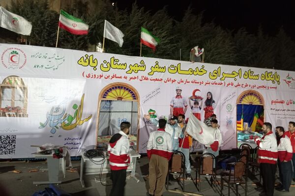 استقرار جایگاه پست شبانه‌روزی طرح ملی فاخر در ورودی شهرستان بانه