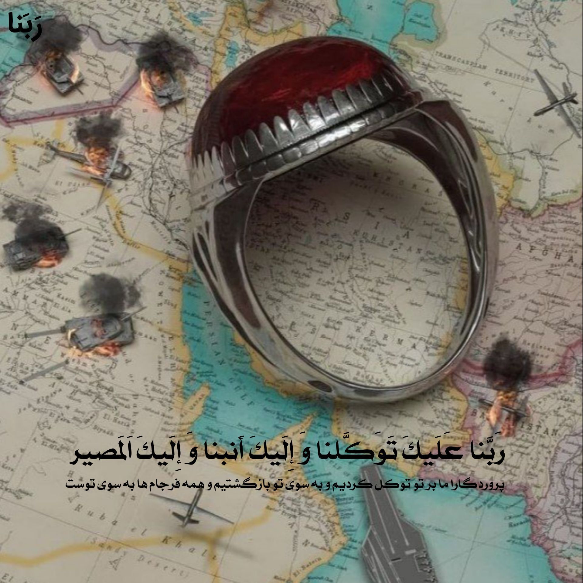 دلنوشته خبرنگار دانش‌آموز شهرستان بجنورد
