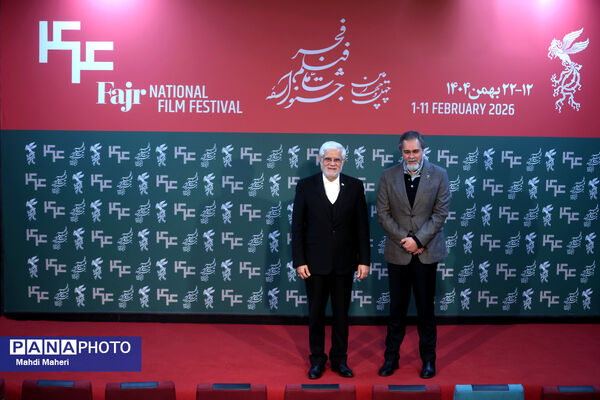 حضور محمدرضا عارف معاون اول رئیس جمهور در چهل و چهارمین جشنواره فیلم فجر