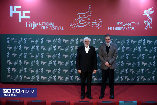 حضور محمدرضا عارف معاون اول رئیس جمهور در چهل و چهارمین جشنواره فیلم فجر