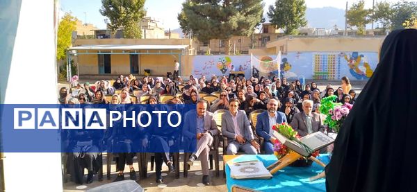 انتخابات انجمن اولیا و مربیان در دبستان دخترانه شهدا سامان 