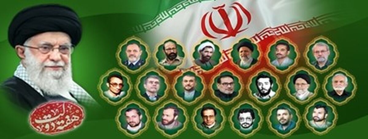 مراسم بزرگداشت دولتمردان شهید امروز برگزار می‌شود
