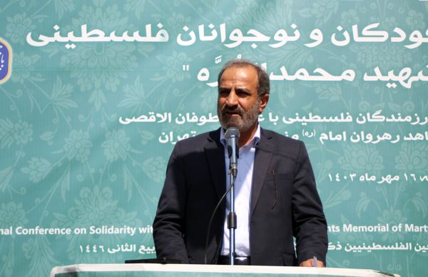 هفتمین یادواره سالروز شهید محمد الدُوره
