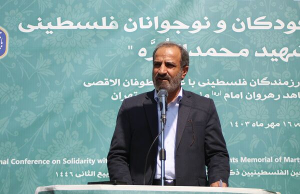 هفتمین یادواره سالروز شهید محمد الدُوره
