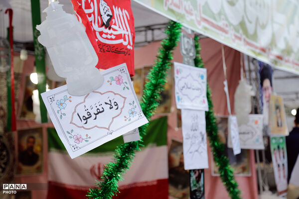 جشن امت احمد