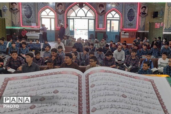نخستین کرسی قرآن دانش‌آموزی