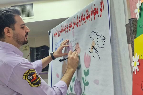 زنگ هفته سلامت روان در مدرسه کودک مسلمان قرچک به صدا در آمد