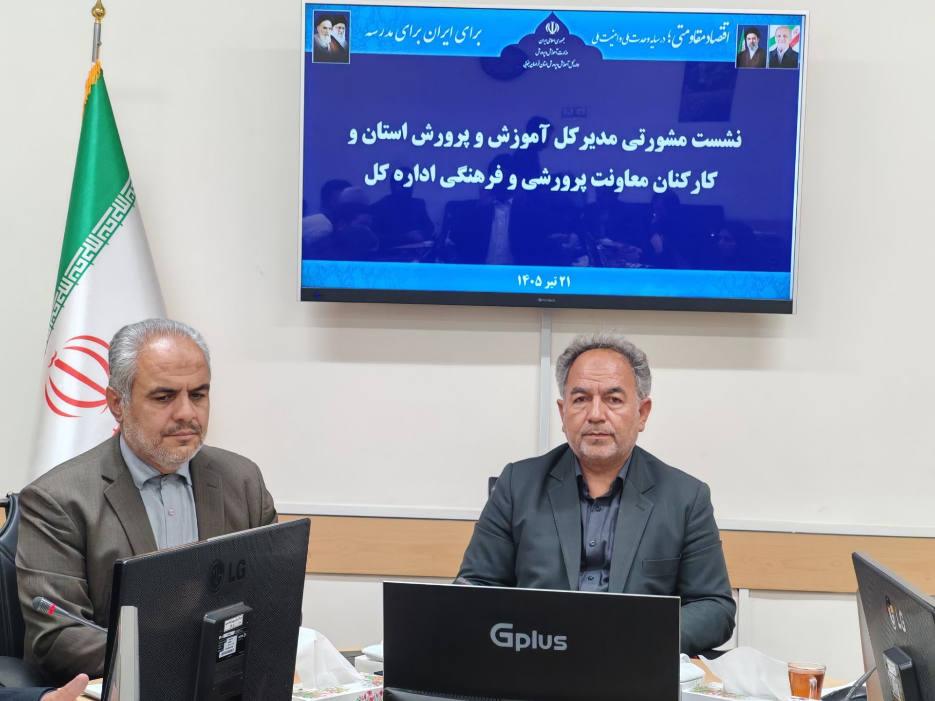 تشکیل «اتاق وضعیت» پرورشی در خراسان جنوبی