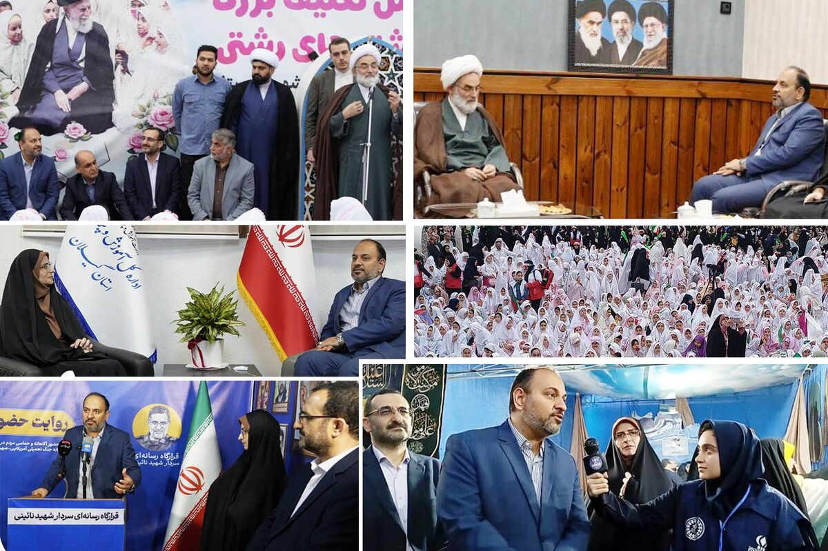 از دیدار با نماینده ولی‌فقیه تا جشن بزرگ «فرشته‌ها»؛ روایت سفر معاون پرورشی وزارت آموزش و پرورش به گیلان