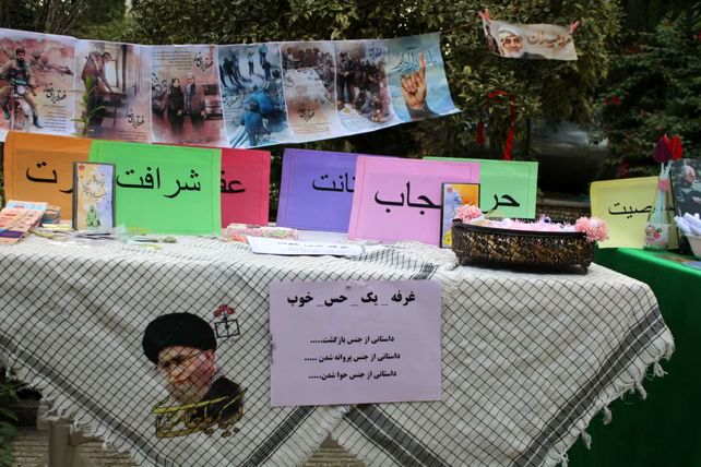 اهدای بسته فرهنگی و برپایی غرفه حجاب