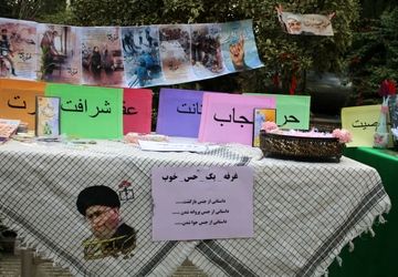 اهدای بسته فرهنگی و برپایی غرفه حجاب