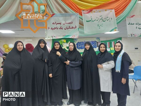 جشن عید غدیر در میدان دانشجو به همت آموزش و پرورش ناحیه ۶ مشهد