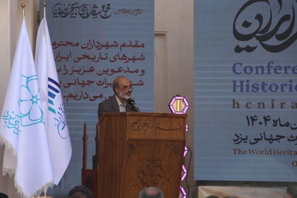 نشست خبری دومین اجلاس مجمع شهرهای تاریخی ایران در یزد 