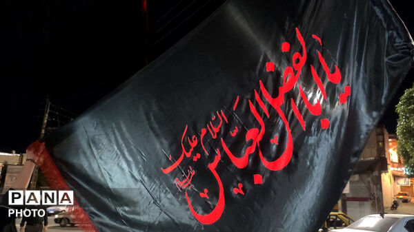 حضور پرشور  نوجوانان در مراسم سوگواره احلی من العسل 