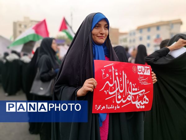 راهیپمایی 13 آبان در شهر قدس