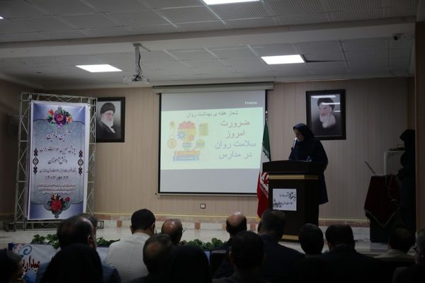 آیین پویش خیرین سلامت‌روان دانش‌آموزان در تبریز 