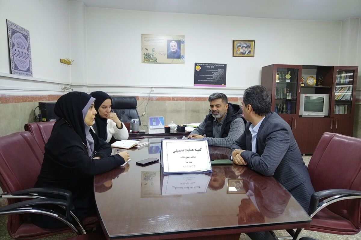 بررسی اجرای برنامه‌های رغبت‌سنجی و آگاهی‌بخشی برای هدایت تحصیلی دانش‌آموزان