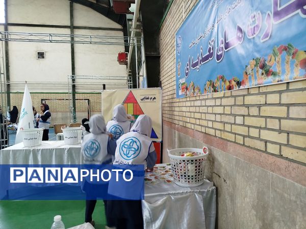 اولین جشنواره رقابت‌های علمی و مهارتی سفیران سلامت با شعار دانش آموز سالم، مدرسه ایمن