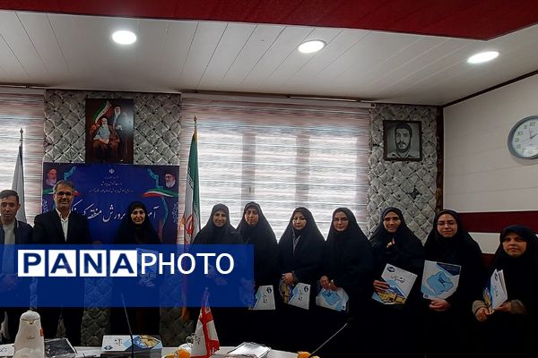 تقدیر از بانوان اداره آموزش و پرورش کهریزک 