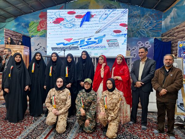 بزرگترین رویداد استانی آخراشه در گلستان شهدای اصفهان